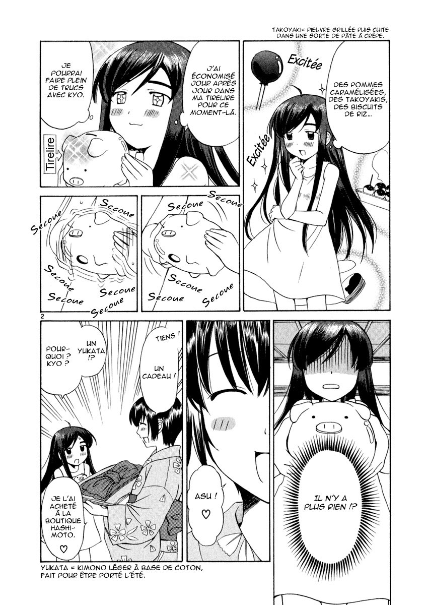 img Binbo Shimai Monogatari 2